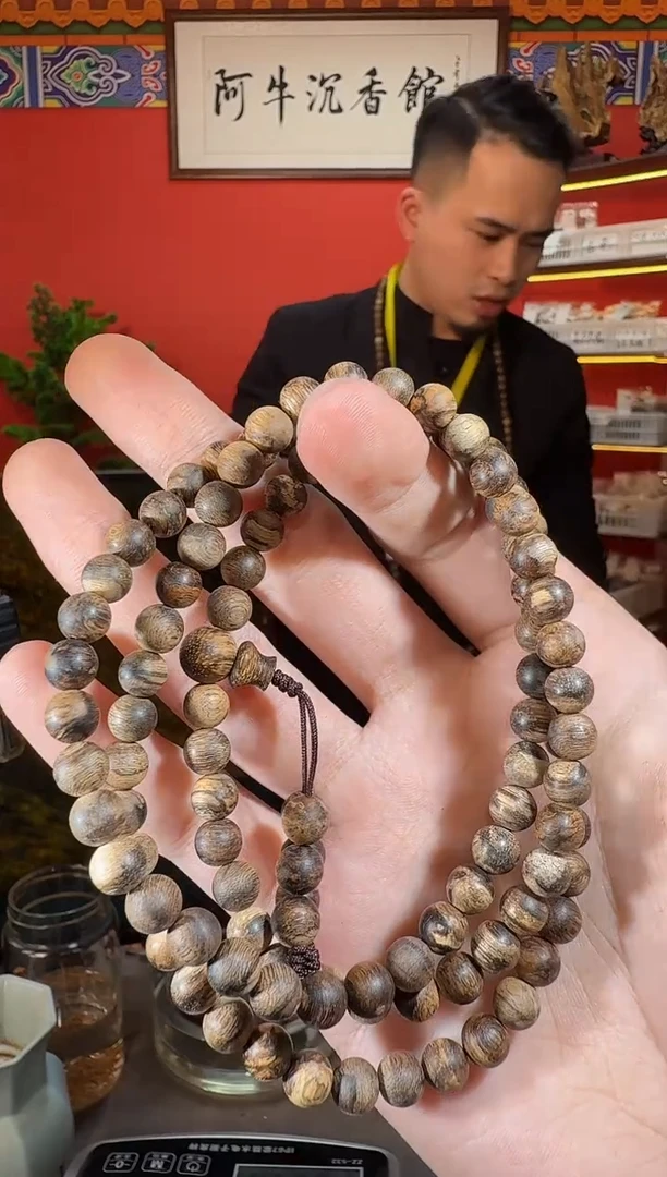 沉香手串E133达拉干0.7*20g多样性发一