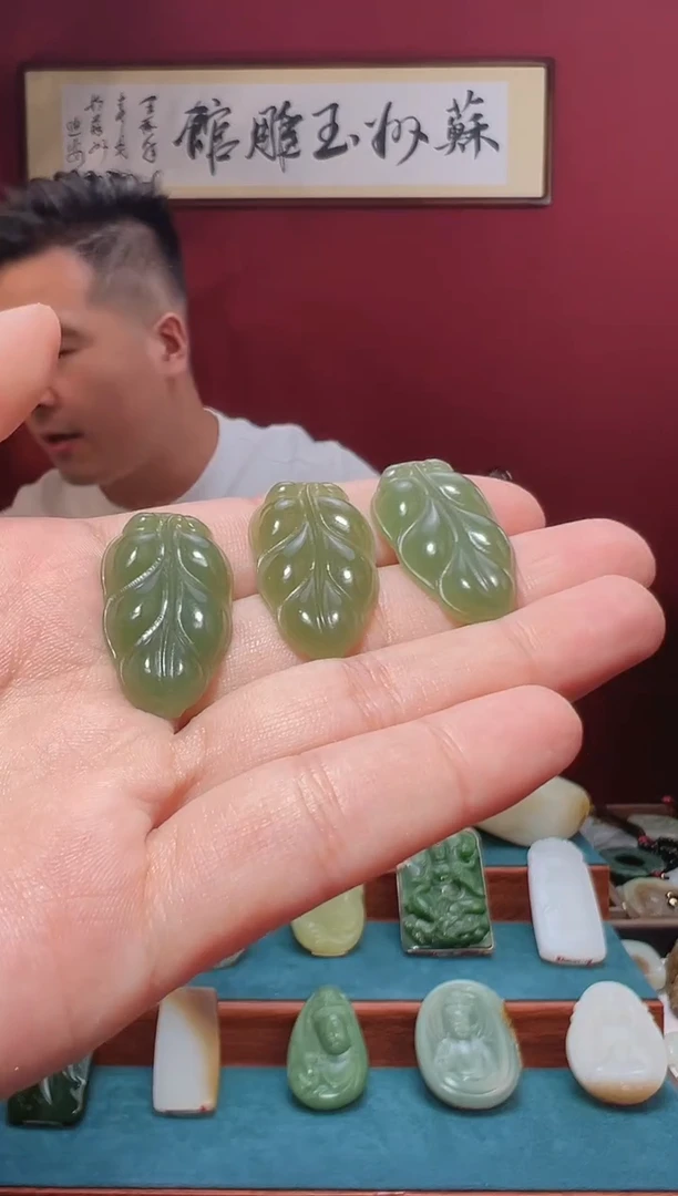 和田玉未镶嵌吊坠(不含链)1