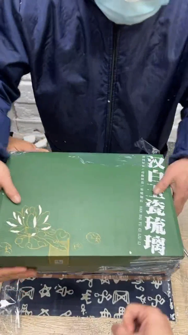 【闪购商品】其他其他其他其他其他