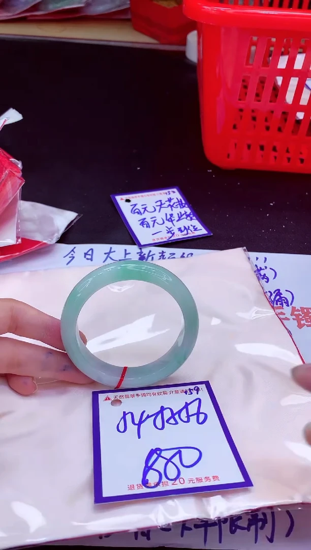 未镶嵌手镯翡翠11111111