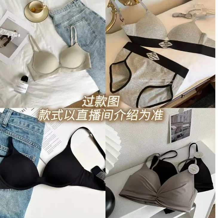 SU 66 [粉底液小凉风洞洞杯]夏季女小胸聚拢显大提拉上托不空杯