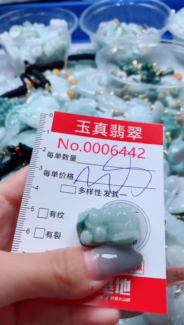 吊坠(不含链)未镶嵌翡翠6442