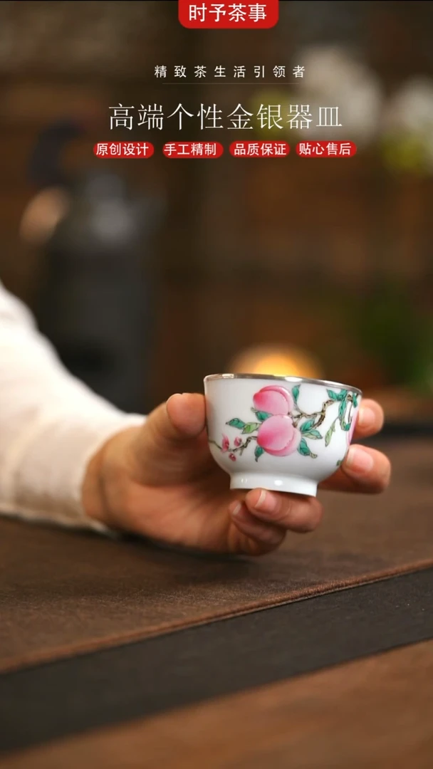 景德镇粉彩花双桃银杯