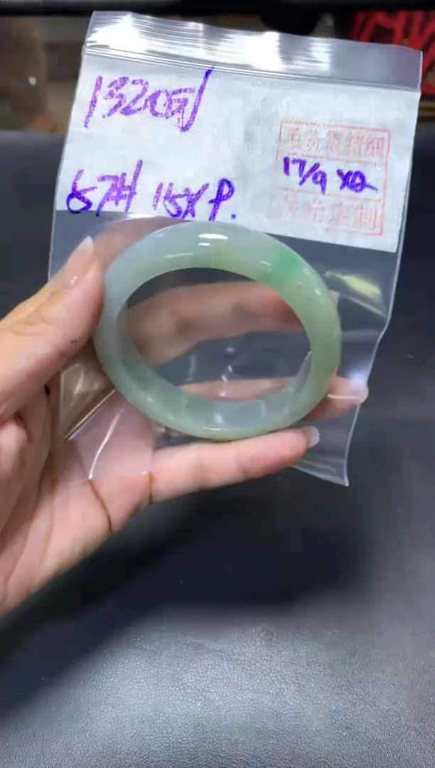 未镶嵌定制翡翠多人+手镯57#1320元  毛货需抛光