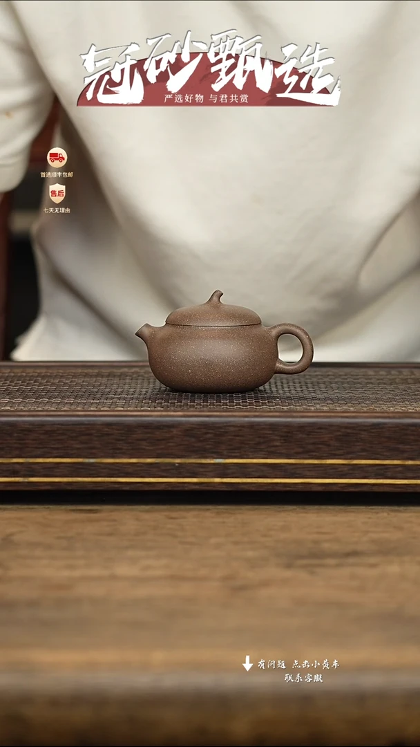 茶壶紫砂冠砂甄选59