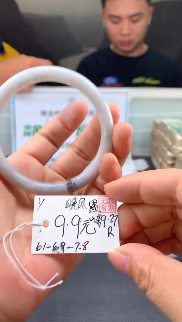 未镶嵌手镯翡翠晚****️翡翠手镯 序号#1