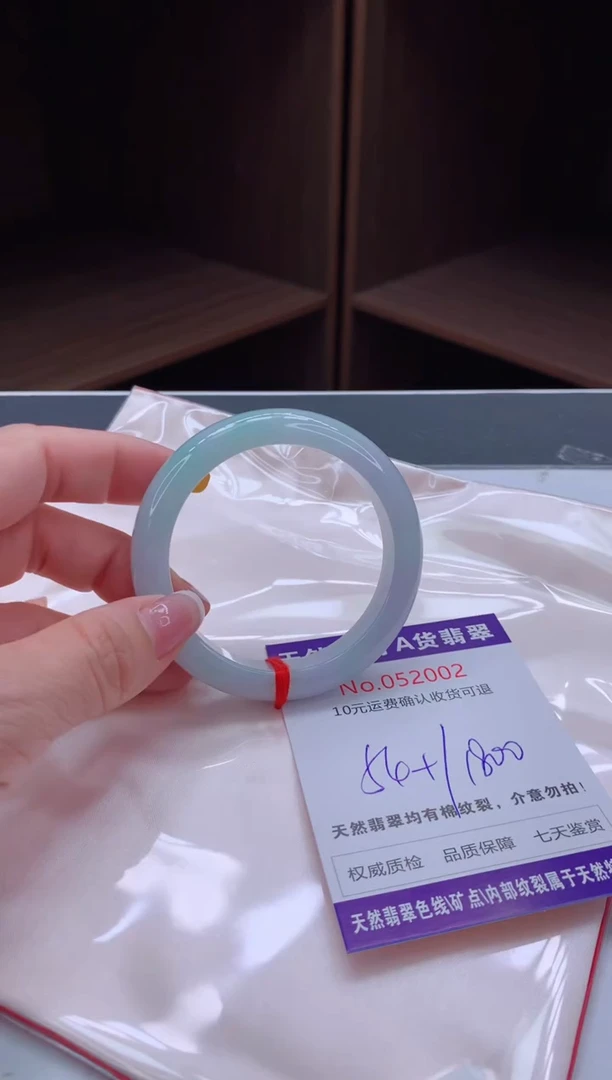 翡翠手镯未镶嵌天然缅甸A货翡翠