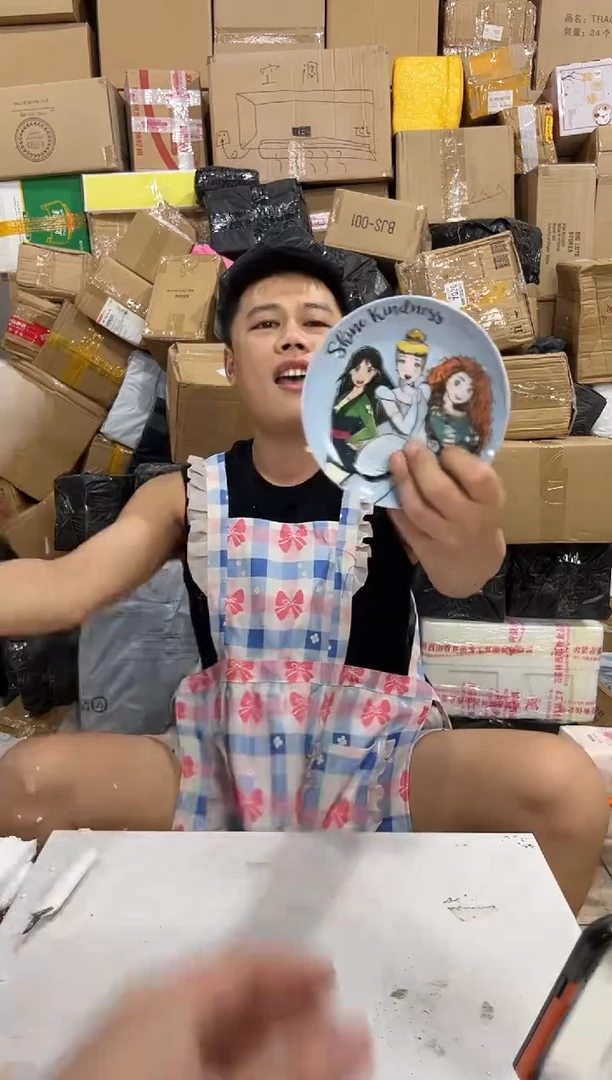 瓷片644-3孤品默认微瑕不退不换