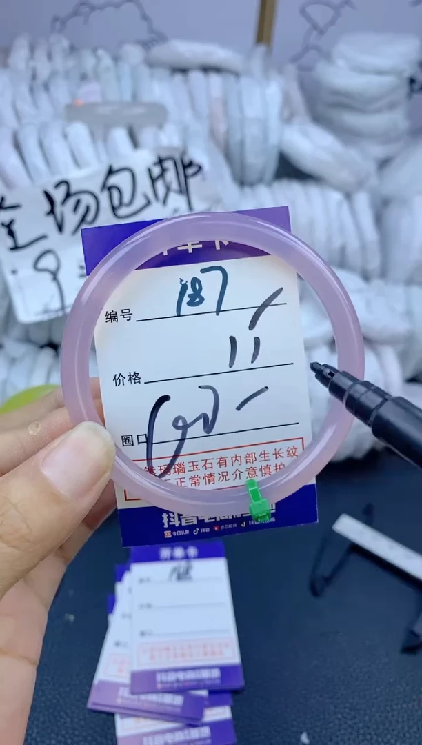 手镯玛瑙/玉髓未镶嵌187