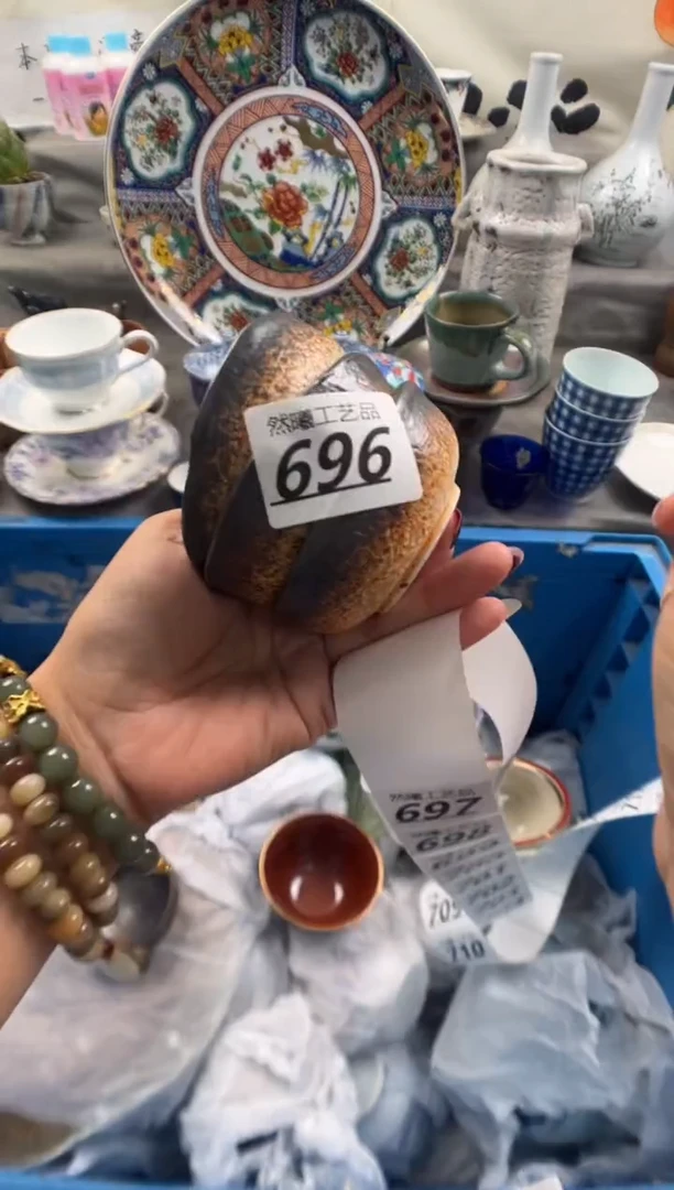 瓷片0****?696
