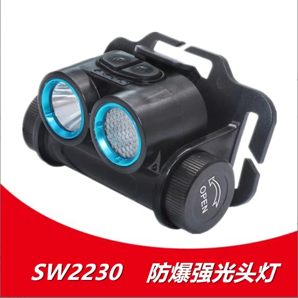 SW2230防爆强光头灯 双光源户外防水佩戴式消防员LED照明灯帽灯