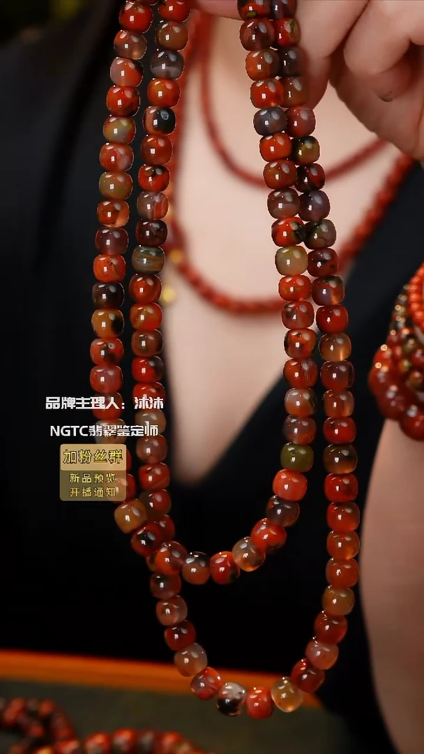 未镶嵌手链南红玛瑙包浆料多圈