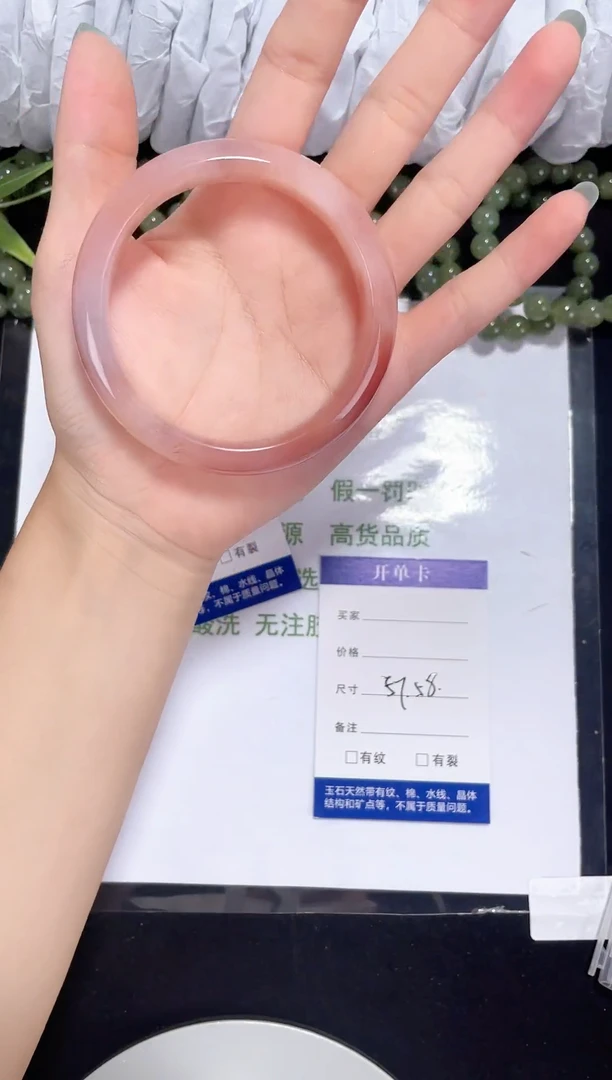 未镶嵌金丝玉石英质玉058 桃花酿 57-58