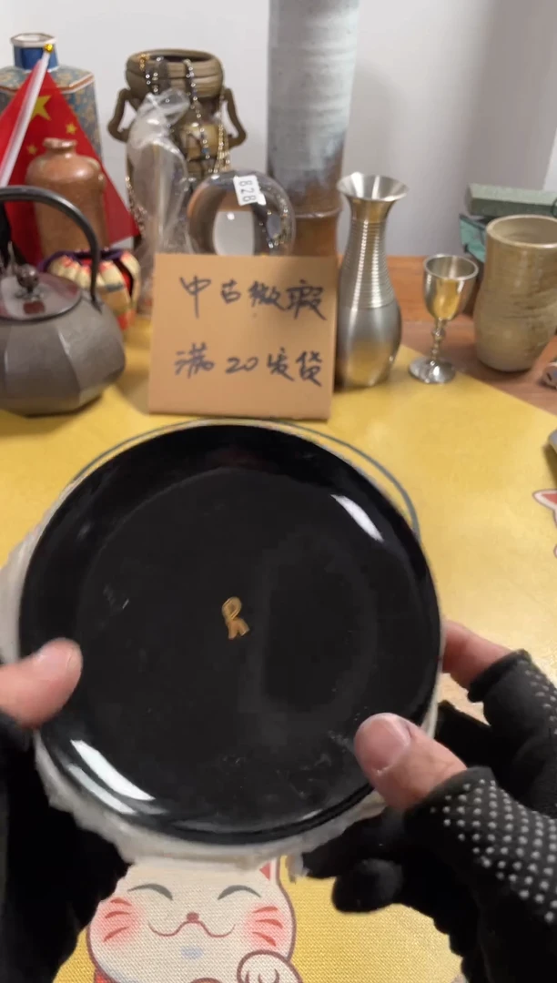 【闪购商品】888中古商品默认微霞5只