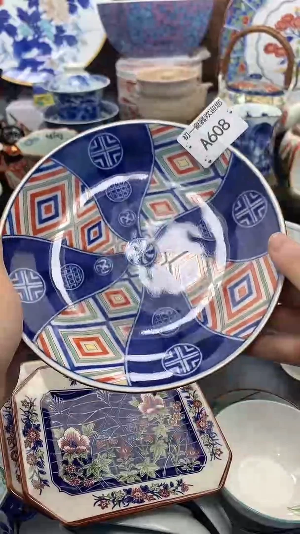 【闪购商品】瓷片啊啊啊啊啊啊啊啊啊啊啊啊