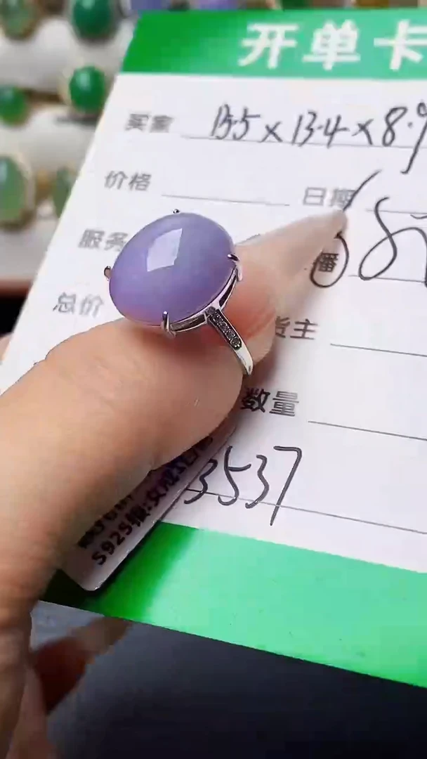 银S925镶嵌戒指翡翠3537