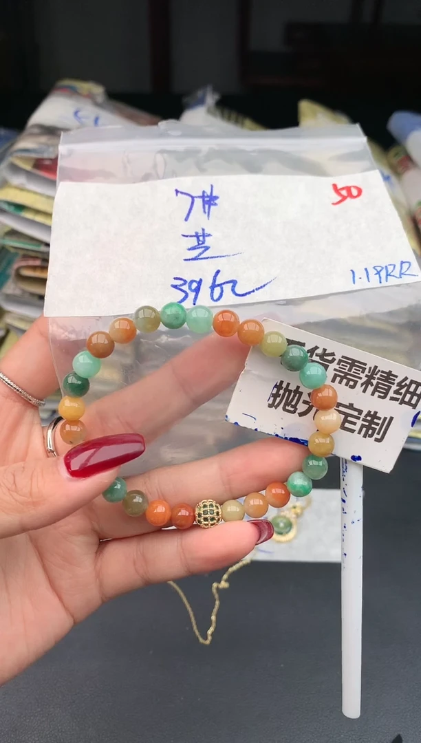 【闪购商品】定制翡翠未镶嵌50毛货需精细抛光多样性1件396元