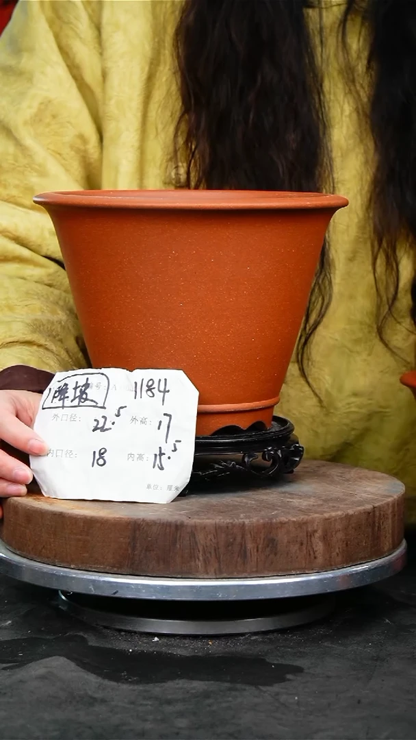 紫砂花盆1184+s紫砂花盆