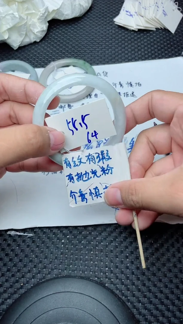 未镶嵌手镯翡翠64