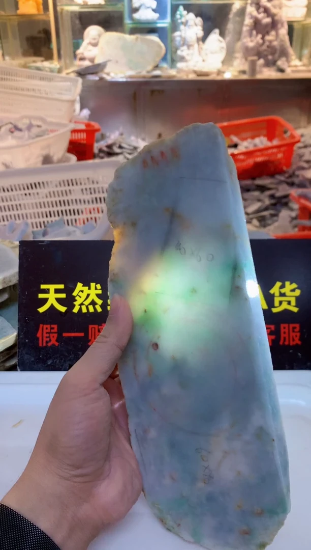 裸石翡翠0朗0翡翠珠宝679