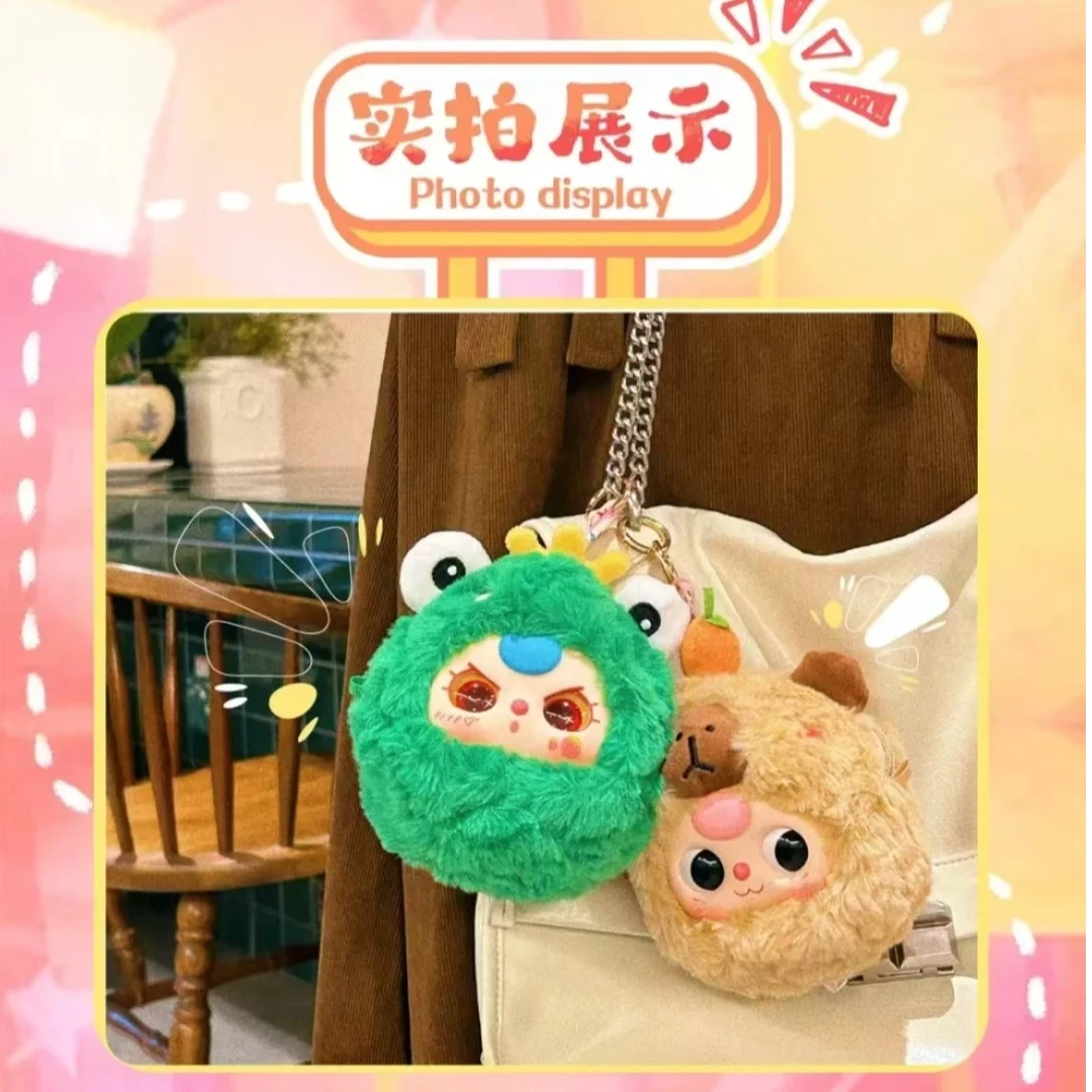 【正品代拆】娃三岁二代拉链包S毛绒潮玩盲盒