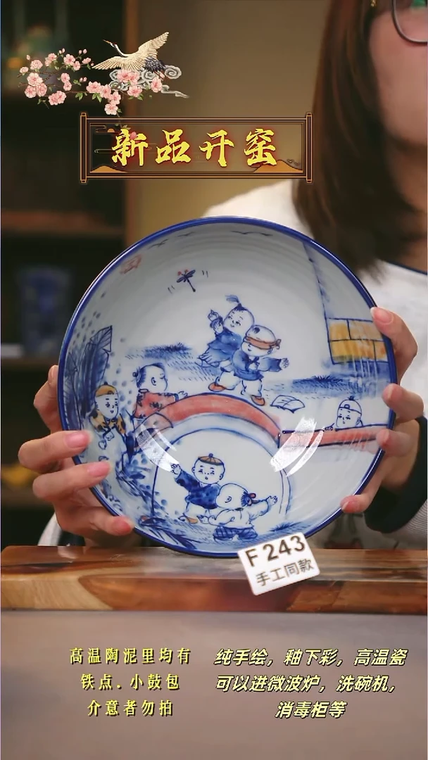 其他F243陶然集器瓷器