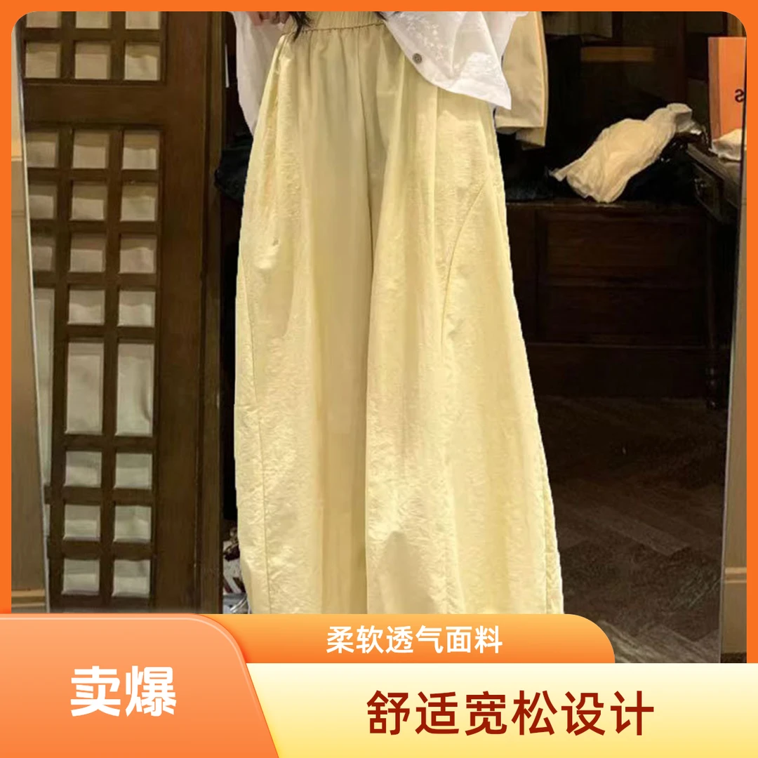 夏季爆款哪吒裤黄色灯笼裤女高腰宽松休闲萝卜显瘦裤九分阔腿裤女