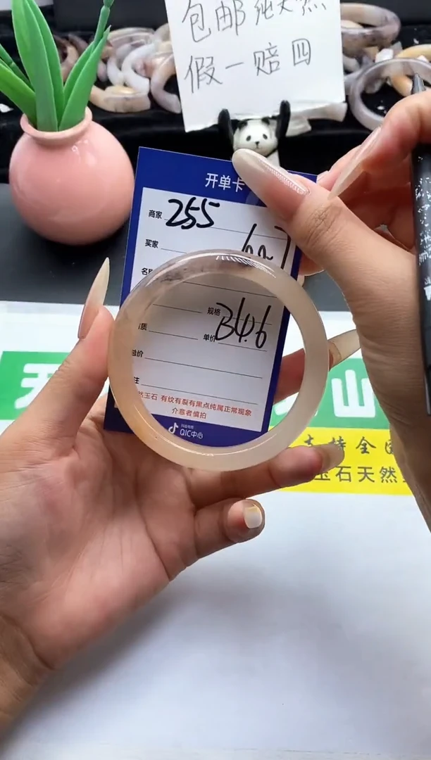未镶嵌手镯石英质玉（金丝玉）255-60+