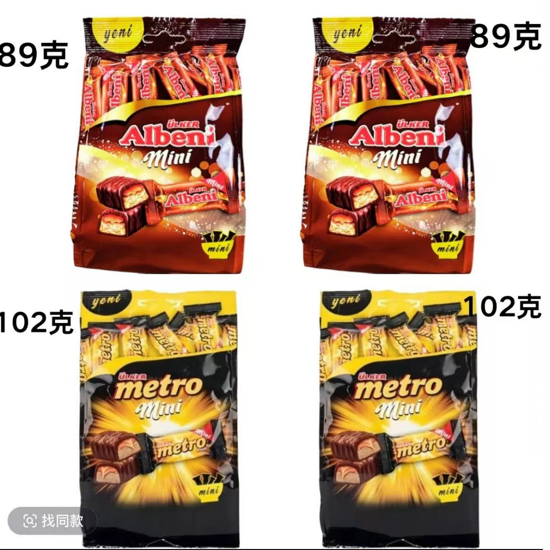 ULKER/优客albenni夹心威化饼干巧克力饼干营养零食拍1发4袋