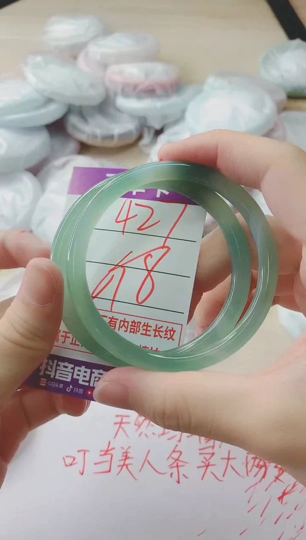 玛瑙/玉髓手镯未镶嵌427