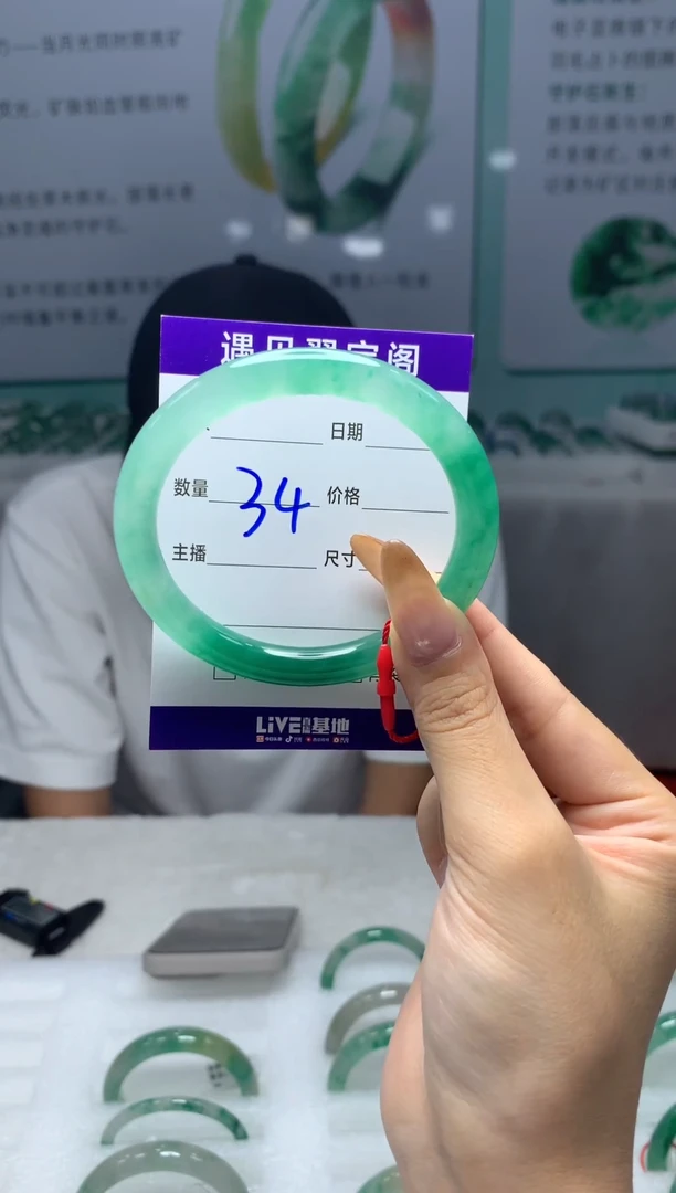 未镶嵌手镯石英质玉（非洲翠）57圈口