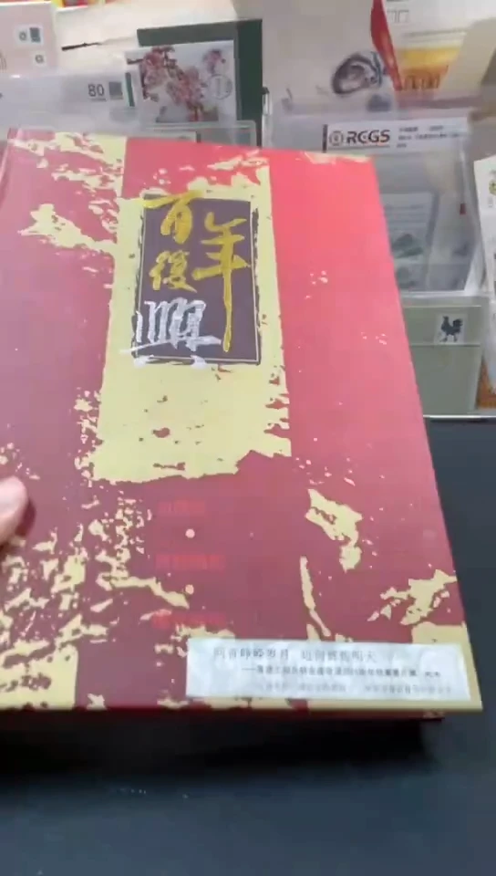 百年复兴经典合集合集