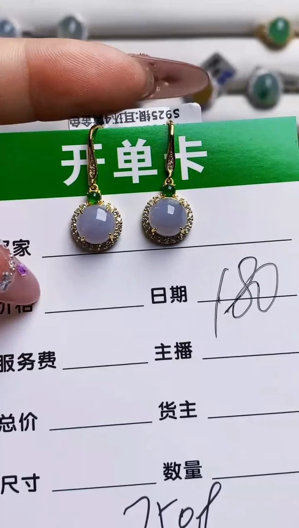 银S925镶嵌戒指翡翠7508
