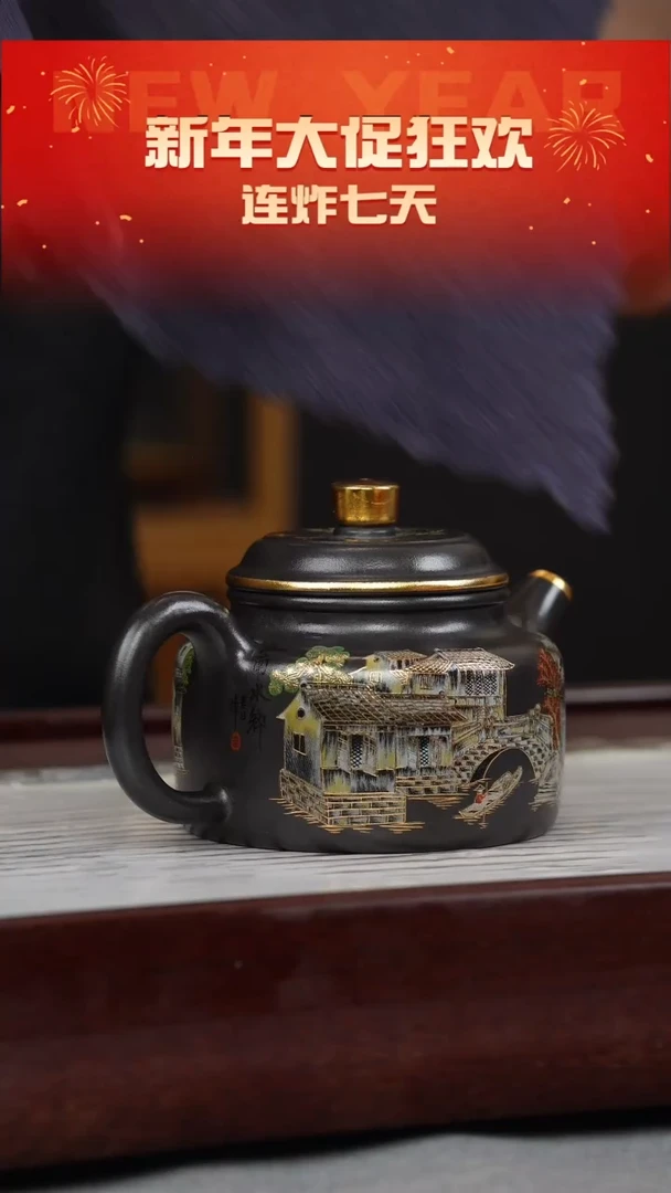 【闪购商品】紫砂茶壶石黄 德钟 忆江南珐琅彩