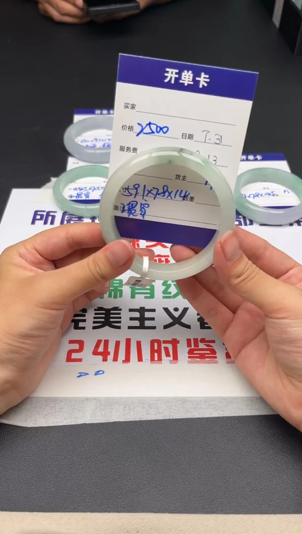 A13闪购链接高品微瑕文玩手镯截图为准