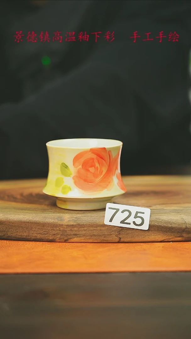 【闪购商品】微瑕景德镇手工手绘725
