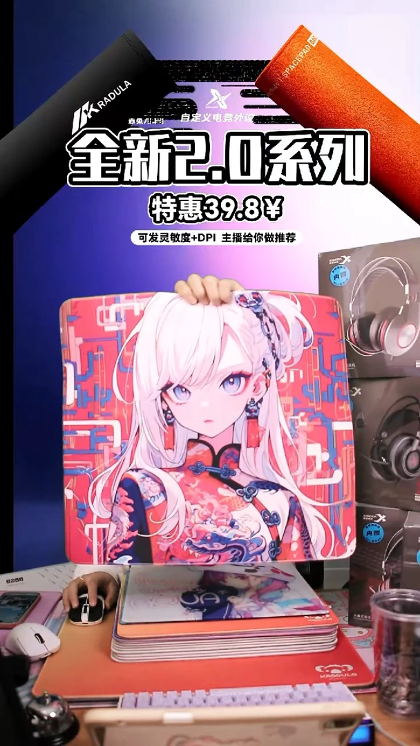 中国风二次元细面大号特价