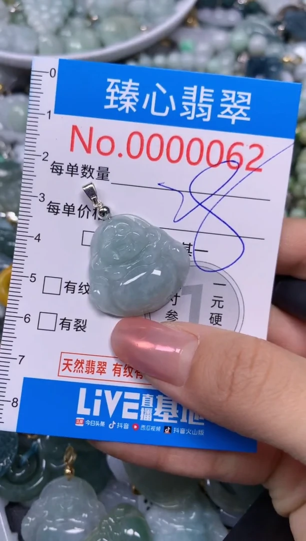 【闪购商品】翡翠颈饰未镶嵌含绳0000062