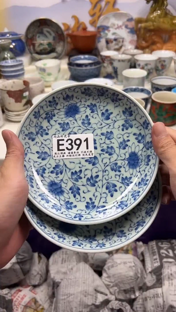 瓷片A闪购专用链接391