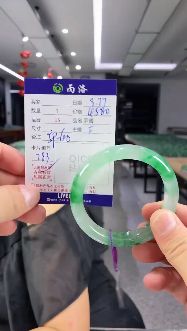 未镶嵌石英质玉手镯59-60