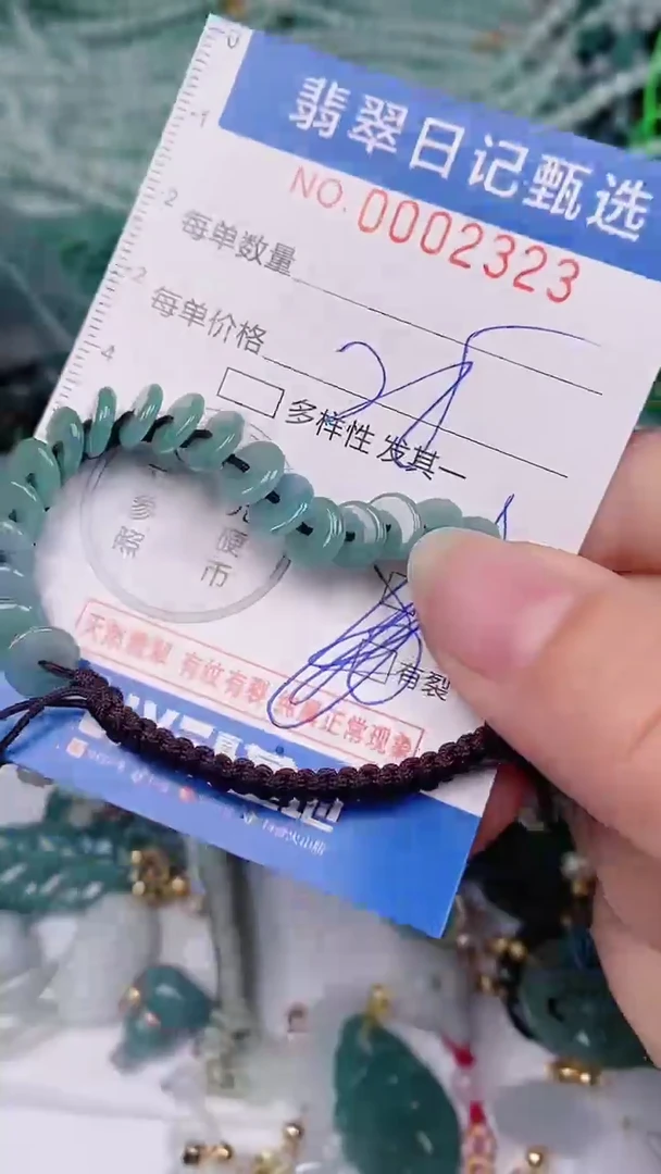 【闪购商品】翡翠颈饰未镶嵌00002323