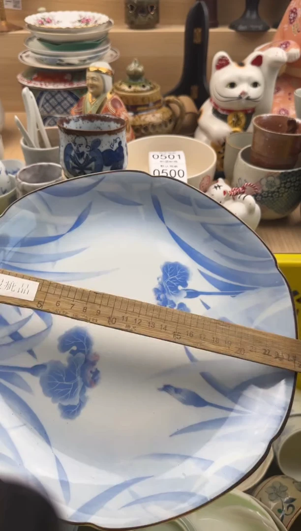 494默认微瑕，满20元包邮