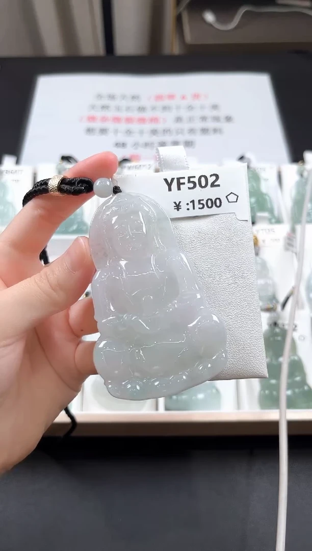 翡翠未镶嵌颈饰YF502冰带绿观音