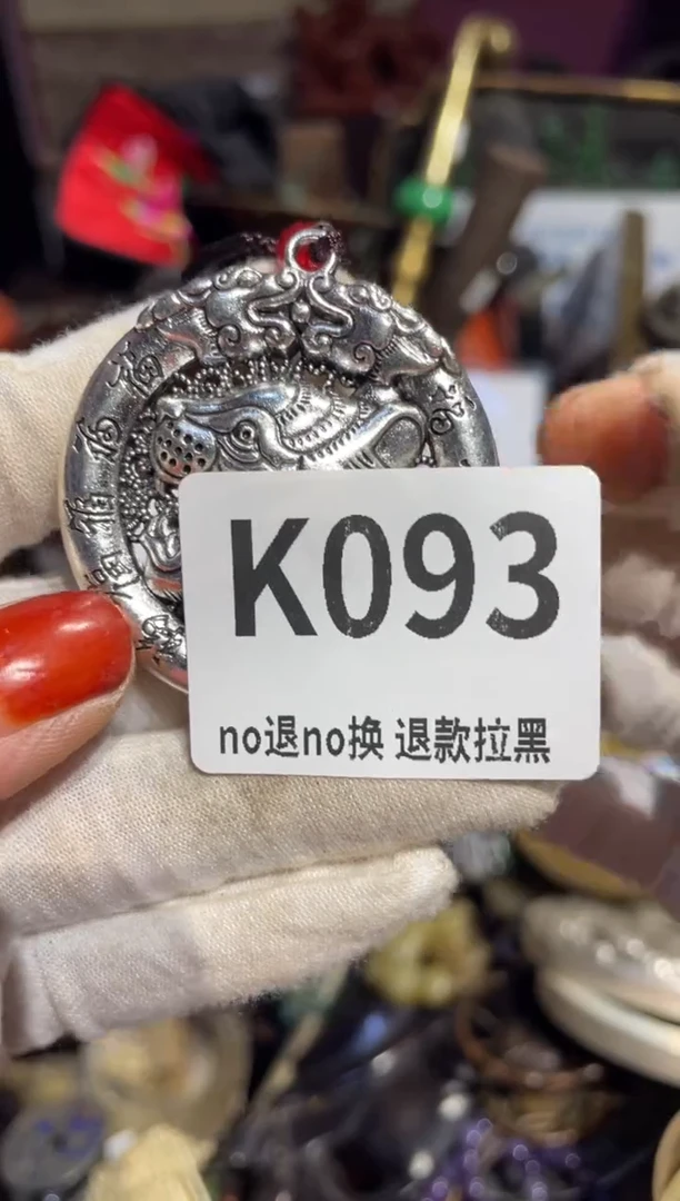 瓷片武****源表姐直播所见所得