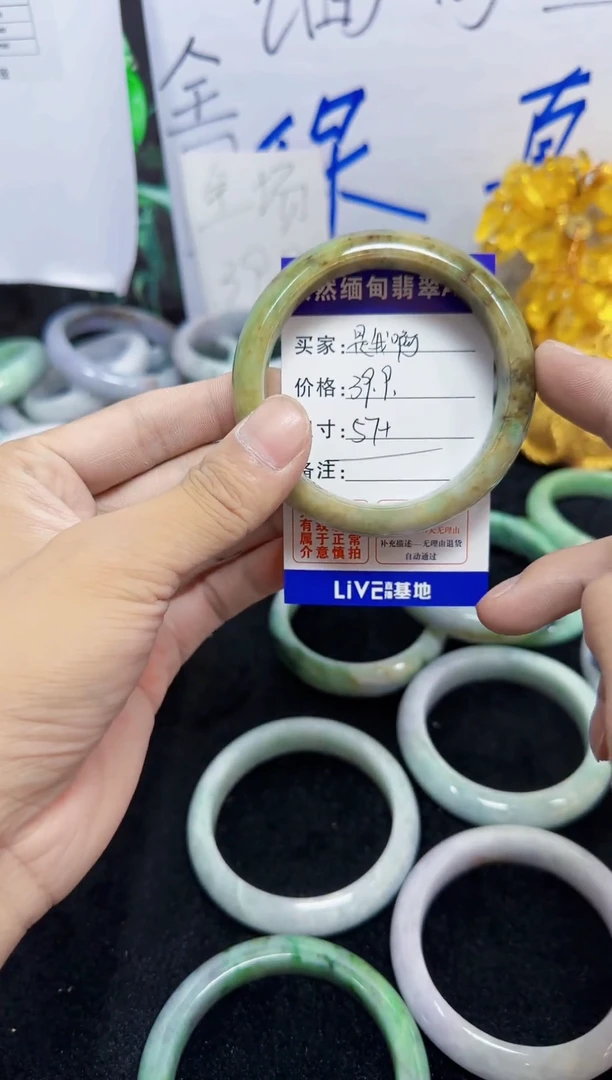 未镶嵌手镯翡翠是*啊41