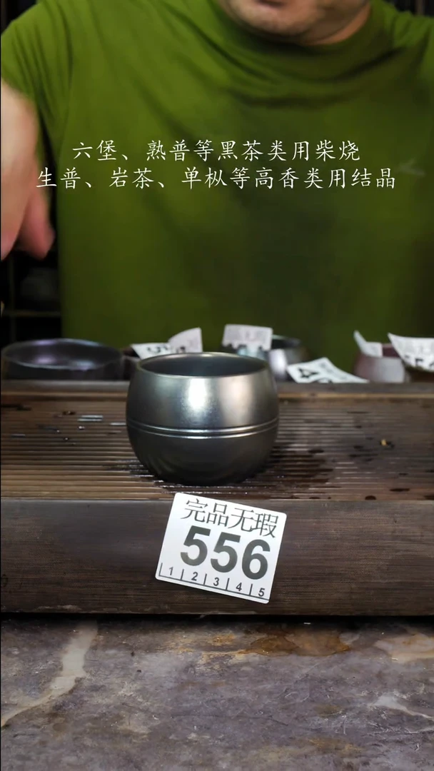 壶四大名陶钦州坭兴陶556