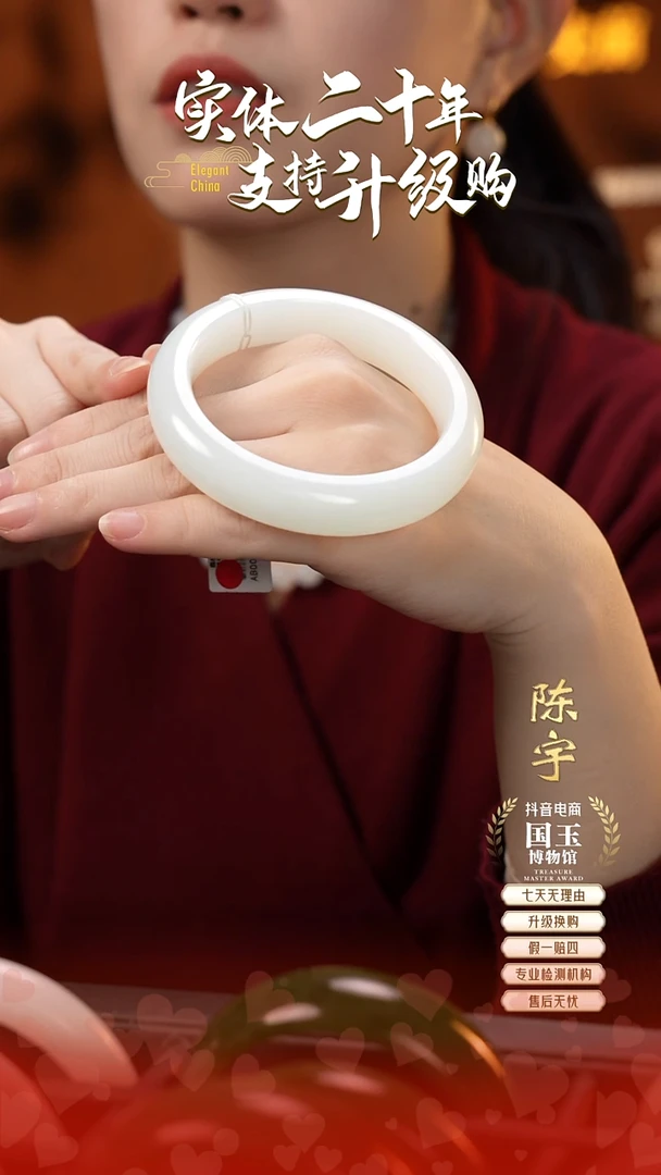 未镶嵌手镯和田玉白玉手镯62-63圈口