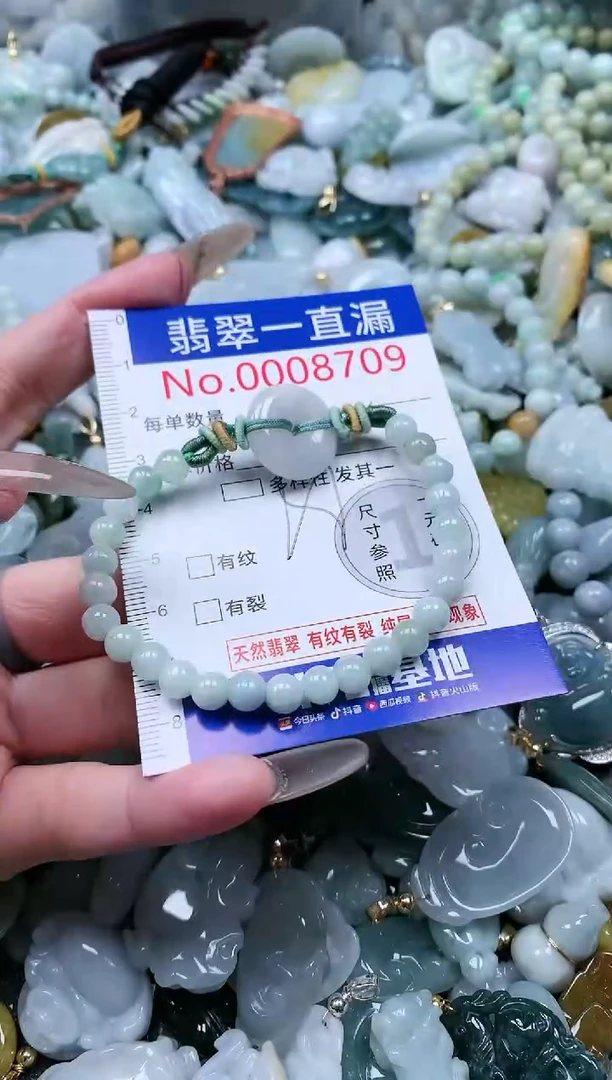 【闪购商品】翡翠吊坠(不含链)未镶嵌8709