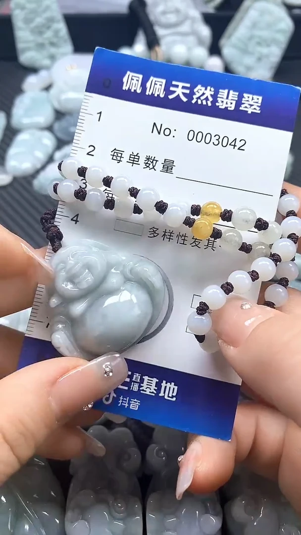 【闪购商品】翡翠吊坠(不含链)未镶嵌3042