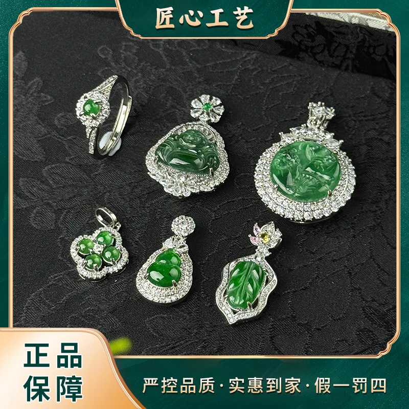 FT4156-丹青萃翡翠葫芦+山水+四叶草+戒指+佛公+叶子-送礼佳品